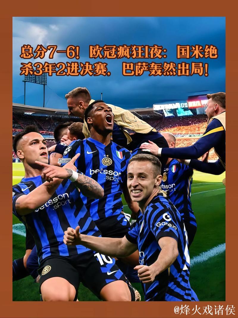 “3场全败!巴萨陷入危机:弗里克冒进战术引争议” “3场全败!巴萨陷入危机:弗里克冒进战术引争议”