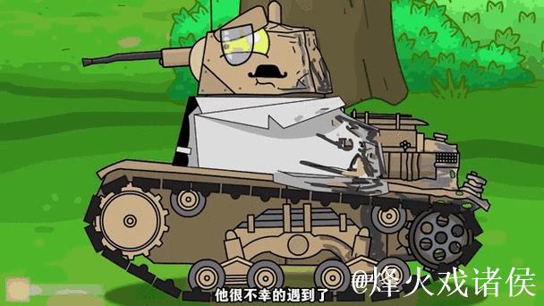 北欧诸神对战德式坦克!波兰古城中平局引发的背后较量